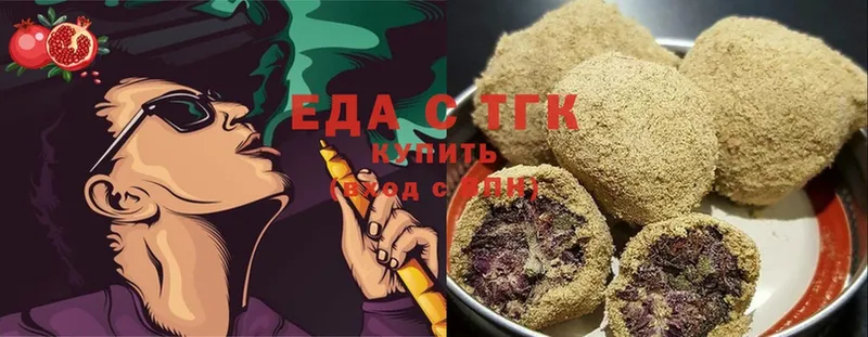 Еда ТГК конопля  MEGA онион  Мончегорск 