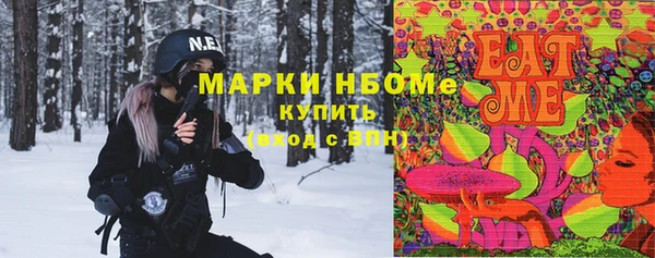 мяу мяу кристалл Богородск